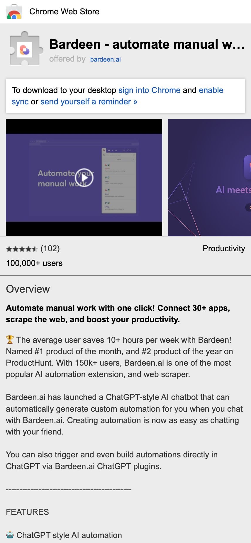 Bardeen landing page design